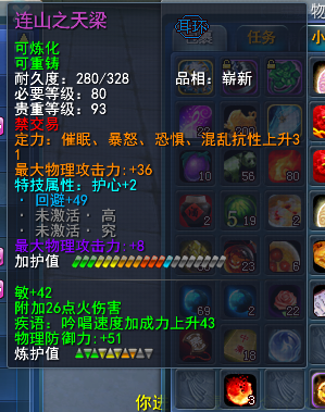 PDD探访FPX战队 队内气氛好世界赛很看好“beat365亚洲体育官方网站”