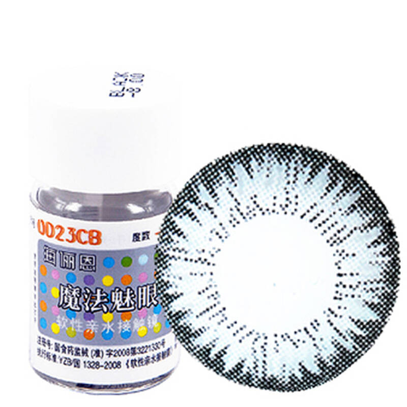 ‘beat365官网’县科技局组织集中学习党的十九大精神(图4) beat365官网