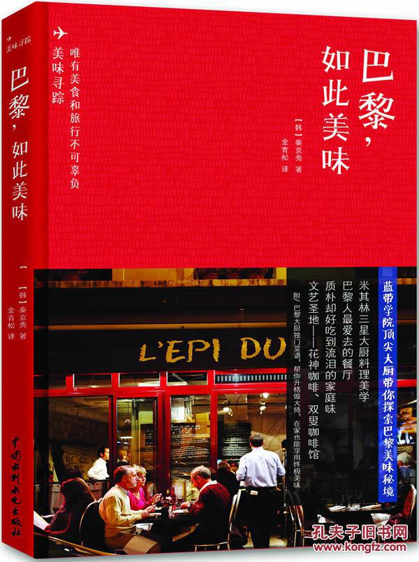 淄博高新区机关事情人员日常行为规范(试行)公布!‘beat·365’(图2) beat365官网