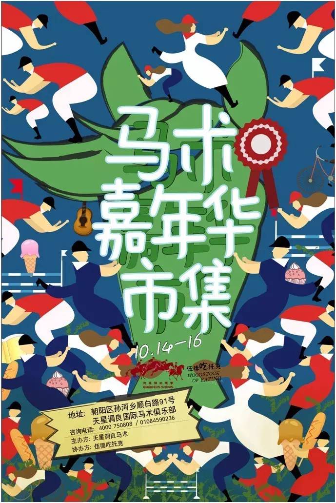 关于不起诉你相识几多?拟不起诉案件公然听证会是怎么回事?_beat·365(图3) beat·365