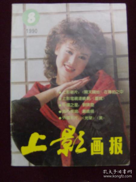 beat365亚洲体育官方网站_钟山法院最美帮扶人,助力贫困户解决水果销路(图4) beat·365