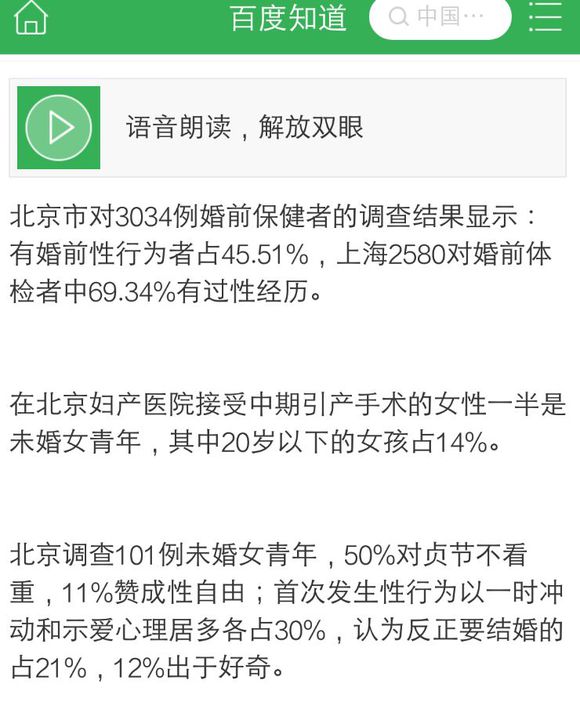 beat365亚洲体育官方网站