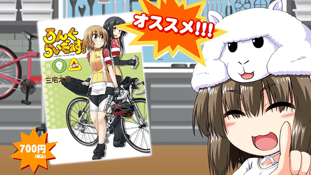 漫画「长骑美眉」新版第9卷发售TVCM公然【beat·365】(图4)
漫画「长骑美眉」新版第9卷发售TVCM公然【beat·365】(图4)