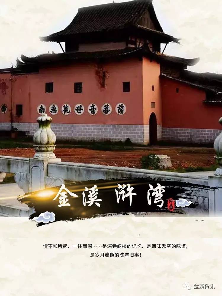 气象科普宣讲走进凤翔中学“beat365官网”