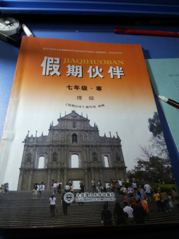 beat365官网：揭秘为何阴道炎患者夜间更痒