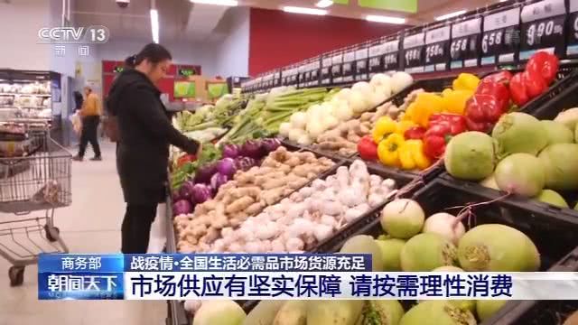 beat365亚洲体育官方网站