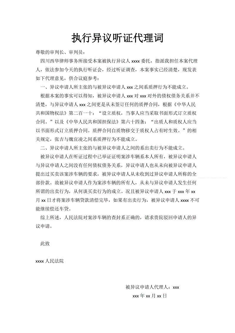 beat365亚洲体育官方网站