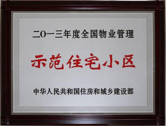 自治区财政厅领导到我县开展脱贫攻坚工作调研_beat365亚洲体育官方网站(图3) beat365亚洲体育官方网站