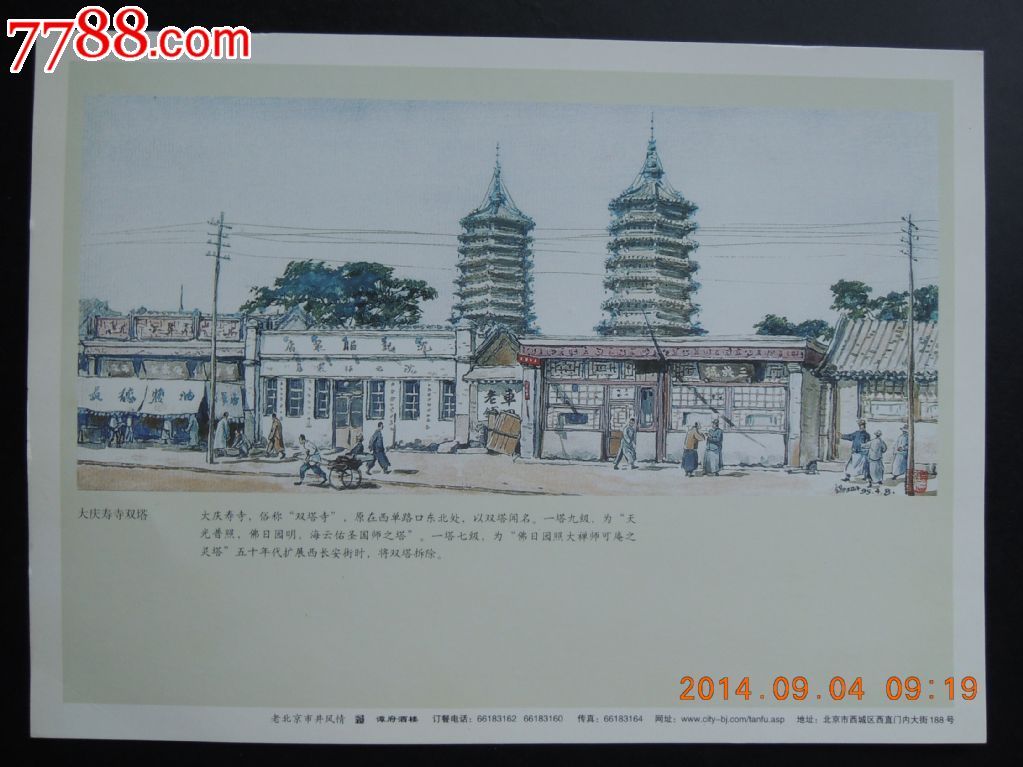 beat365亚洲体育官方网站