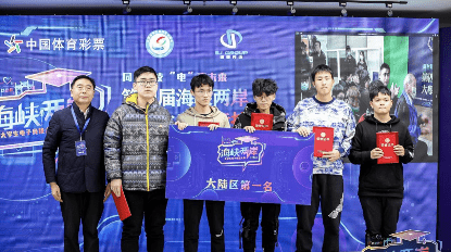 “beat365官网”
第四届“海峡两岸”大学生电竞大赛乐成举行(图5)