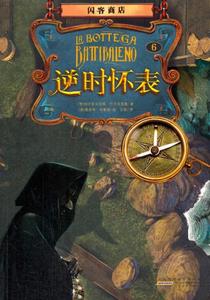 beat365亚洲体育官方网站_韦神状态持续低迷?直播崩溃发火扔耳机(图1) beat365官网