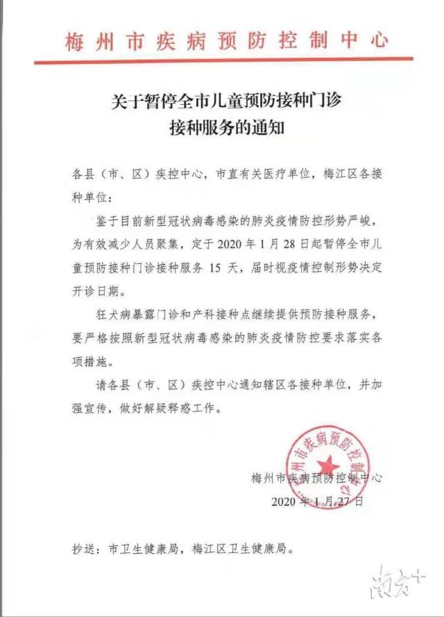 唐先程到钟山县看守所新址指导工作‘beat365官网’(图2) beat·365