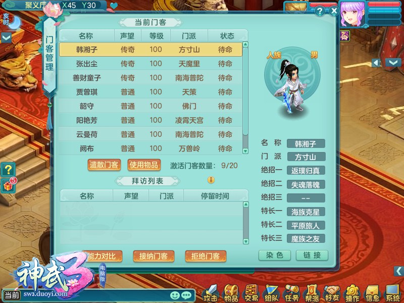 尚德通告在开曼群岛的诉讼进程‘beat·365’(图1) beat·365