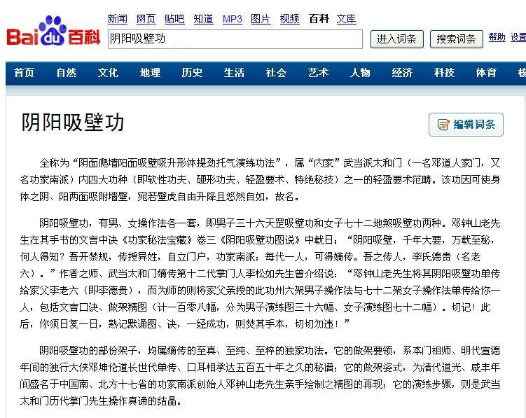 beat365官网|经期女人别做4件蠢事 拔牙或致大出血(图1) beat·365