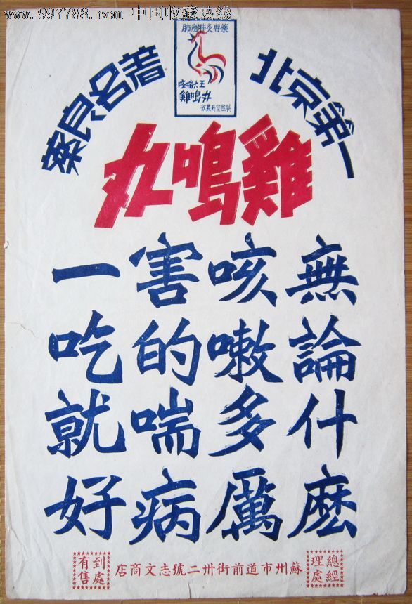 beat365亚洲体育官方网站