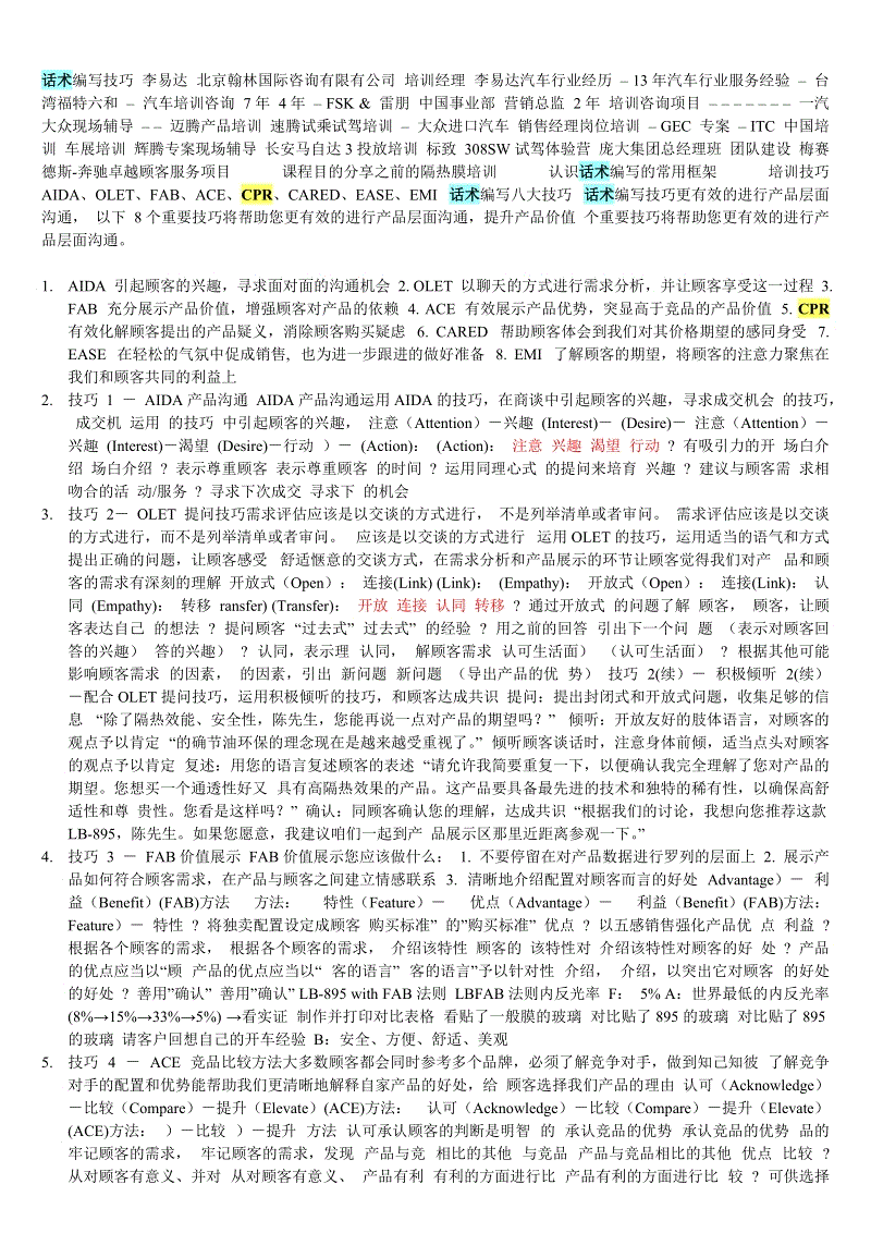 beat365亚洲体育官方网站