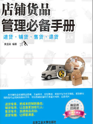 选对卫生巾 应对经期失眠‘beat·365’(图3) beat·365