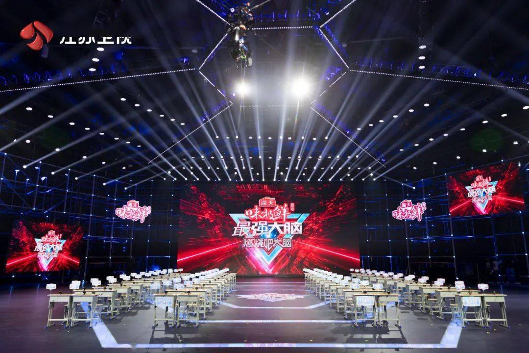 
回归即登顶！脑力继承《最强大脑》第八季如何领跑开年综艺收视？“beat365亚洲体育官方网站”(图5)