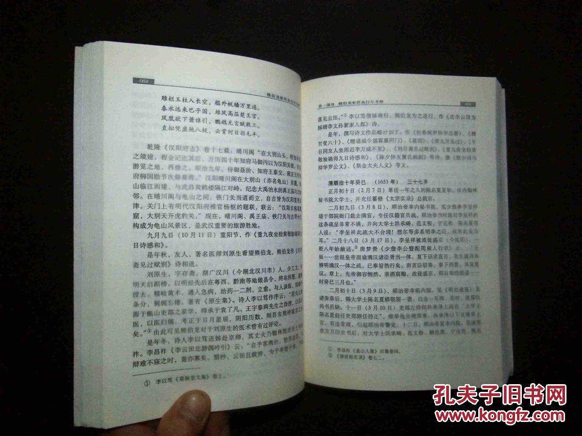 公安镇党委召开理论中心组学习（扩大）会学习习近平总书记7.26讲话精神‘beat·365’