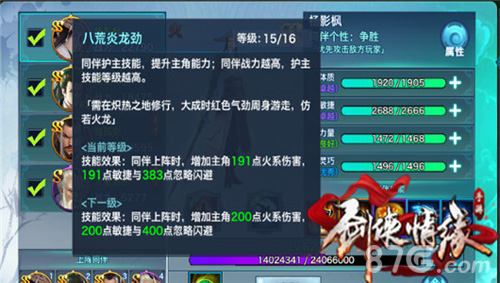 揭秘 为何上夜班女性罹患乳腺癌风险高-beat365官网(图1) beat365官网