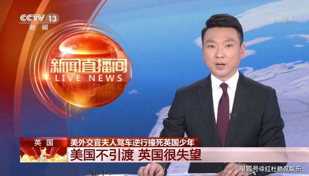 “beat365官网”
央视十佳播音员主持人引热议 上榜名单有悬机 观众喜欢的却落选(图13) “beat365官网”
央视十佳播音员主持人引热议 上榜名单有悬机 观众喜欢的却落选(图13)