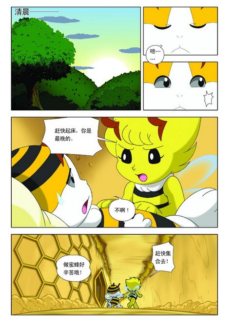 beat365亚洲体育官方网站