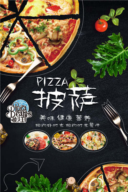 两安瑶族乡中心小学举行“红领巾心向党,争做新时代好队员”主题建队日活动“beat·365”(图2) beat·365