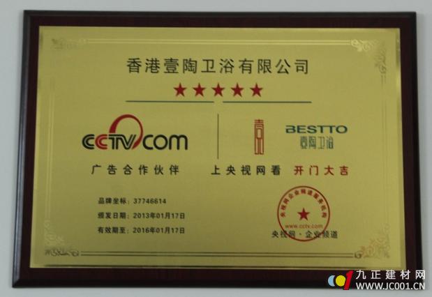 小小一把“伞”,害我痛苦12年‘beat365亚洲体育官方网站’(图1) beat·365