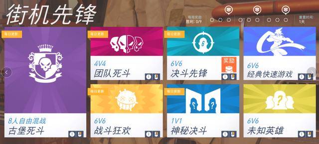 beat·365:
《守望先锋》中的大千世界 你最pick哪个模式(图3) beat·365:
《守望先锋》中的大千世界 你最pick哪个模式(图3)