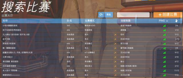 beat·365:
《守望先锋》中的大千世界 你最pick哪个模式(图5) beat·365:
《守望先锋》中的大千世界 你最pick哪个模式(图5)