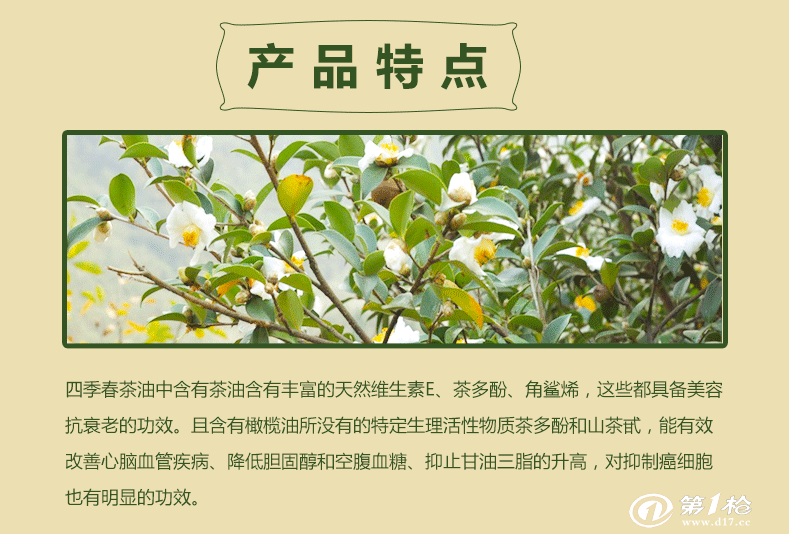 beat365亚洲体育官方网站_6种排毒水果功效大揭秘(图1) beat365官网