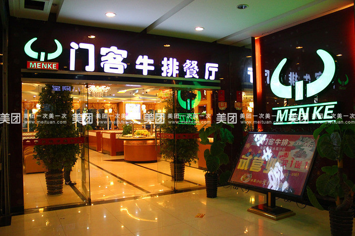 ‘beat365亚洲体育官方网站’双十一玩点啥?大话2经典版光棍节任务上线!(图3) beat·365