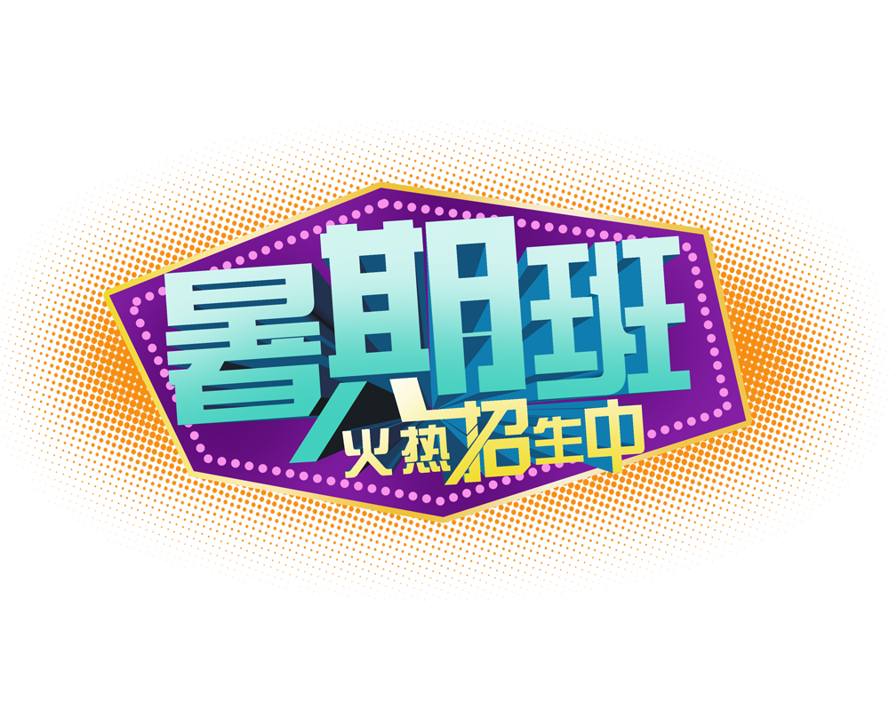 网红八字刘海如何自己打造“beat365亚洲体育官方网站”(图1) beat365官网