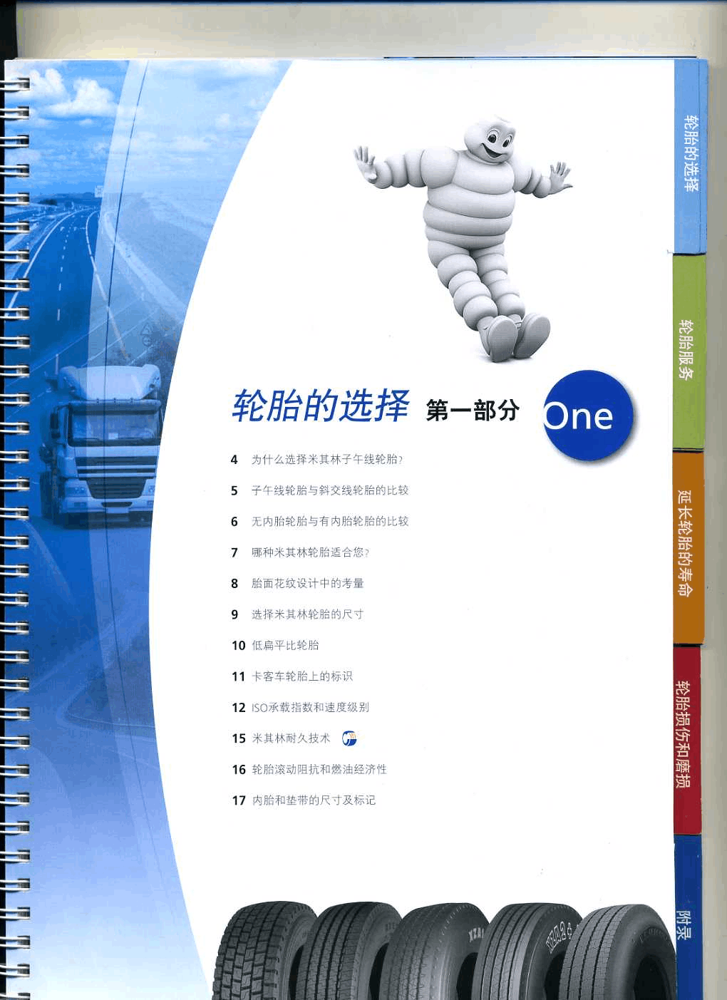 beat365亚洲体育官方网站_Xbox版《绝地求生》1.0正式版,将于9月4日正式上线(图2) beat·365