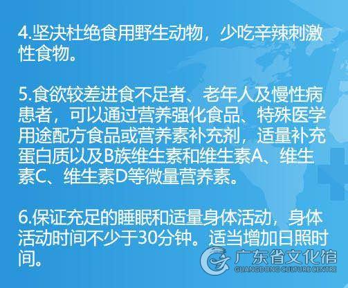 避孕药易致霉菌性阴道炎复发 日常应远离抗生素“beat365官网”(图1) beat·365