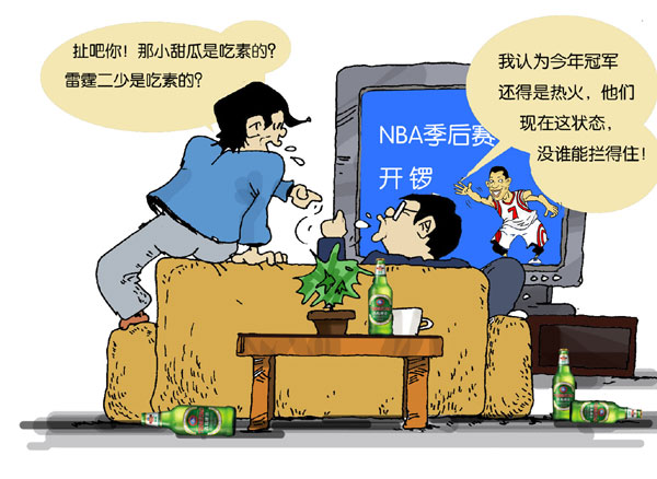 beat365亚洲体育官方网站