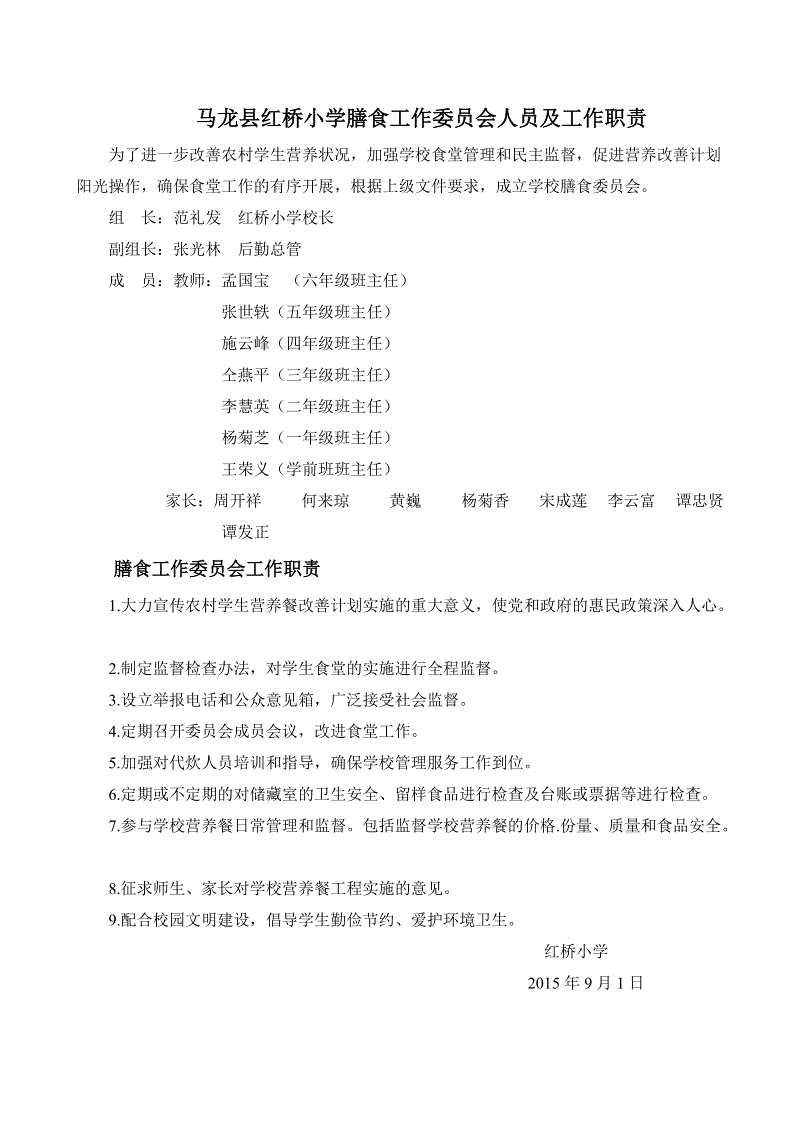 钟山县荣誉村主任开展春节前慰问活动“beat·365”(图4) beat365亚洲体育官方网站