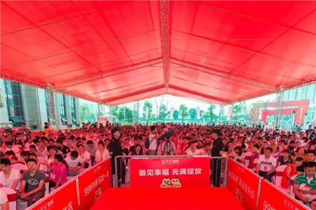 我县召开“六五”普法总结暨“七五”普法推进会‘beat·365’(图2) beat365亚洲体育官方网站