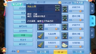 【beat365官网】
合辑33:七款紧张有趣的射击类手游合辑(第三弹)(图2) beat365官网