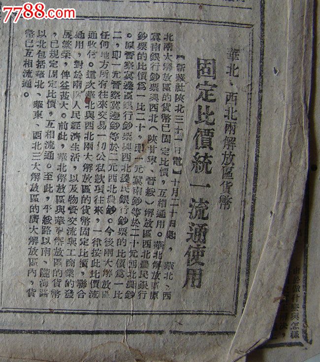 【beat365官网】
合辑33:七款紧张有趣的射击类手游合辑(第三弹)(图3) beat·365