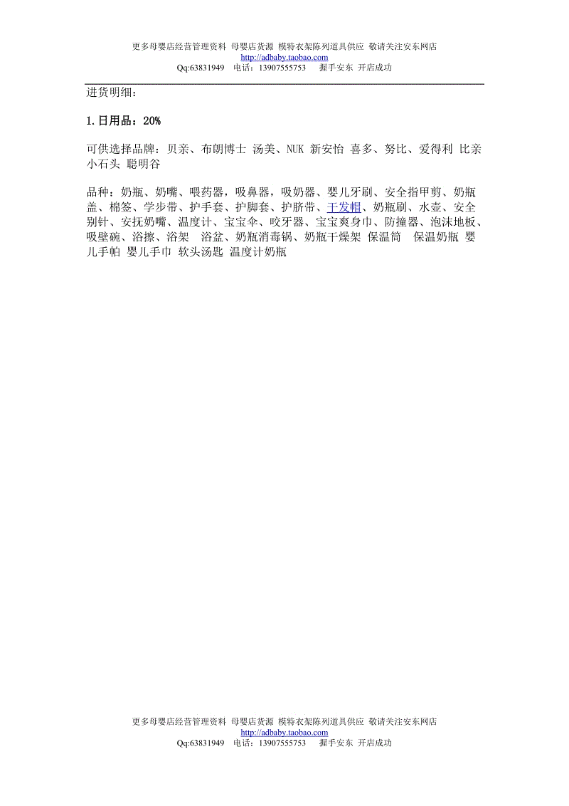 2019KPL对抗路最耀眼的英雄!曜获得FMVP,而他是边路五杀缔造者‘beat·365’(图2) beat365亚洲体育官方网站