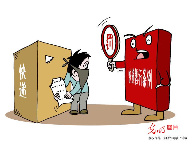 beat365官网-《绝地求生》12月7日携雪地地图通行证上架PS4(图1) beat·365