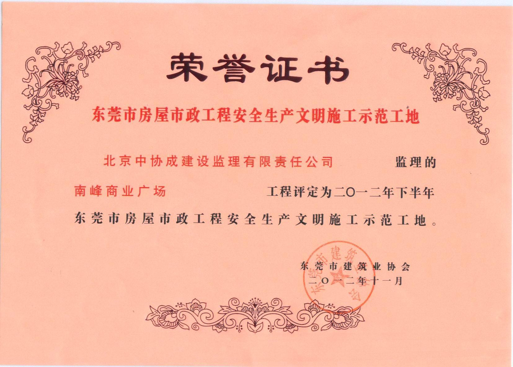 新孙悟空实战:对线能力极弱 但是打团实属无敌!能释放三个大招|beat365官网(图4) beat365亚洲体育官方网站