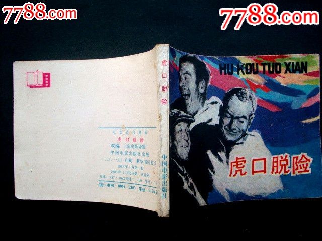 ‘beat·365’KPL无差别格斗赛惊喜来袭 天秀时刻即将开启(图1) beat365亚洲体育官方网站