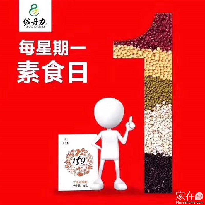 ‘beat·365’宫颈糜烂过性生活要注意啥(图2) beat·365