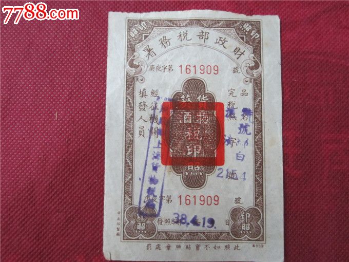 “beat365官网”清塘镇大同村:第一书记发挥后盾单位资源优势助精准扶贫(图1) beat365官网