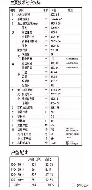 “beat365官网”清塘镇大同村:第一书记发挥后盾单位资源优势助精准扶贫(图4) beat365亚洲体育官方网站