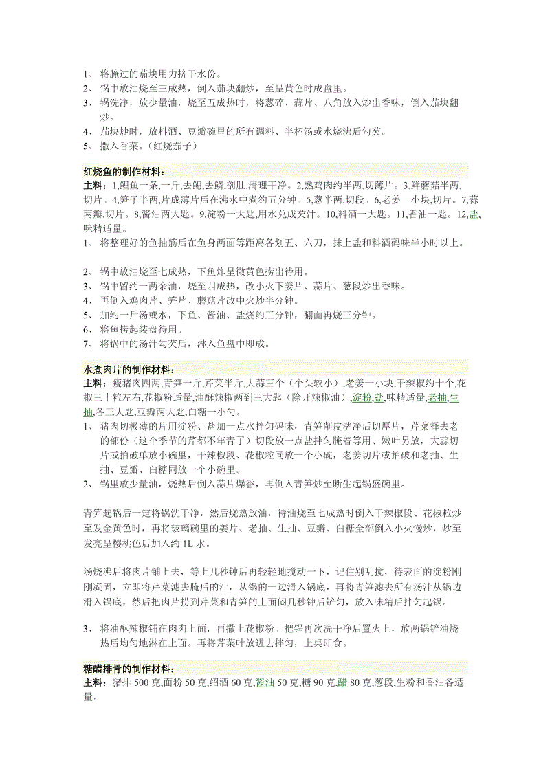 beat365亚洲体育官方网站