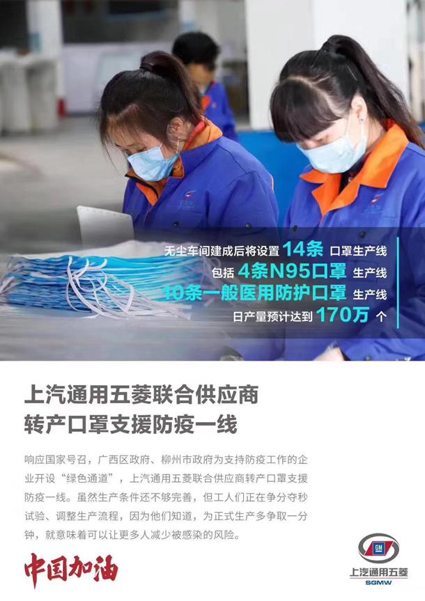 beat·365|县人大机关到小区一线开展疫情防控工作(图4) beat365亚洲体育官方网站