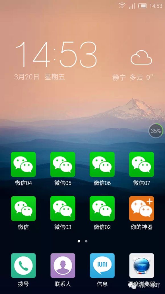 迪丽热巴混血妆容教程 热巴亲自教你画出立体甜美混血妆-beat365亚洲体育官方网站(图2) beat365官网